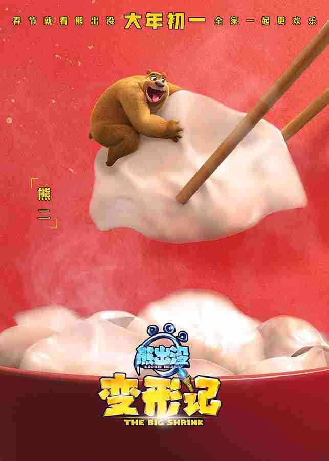 20180130-3 20180130-3